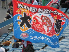 (一財)フライキプロジェクトから、震災復興を願いラグビーチームに贈られた旗